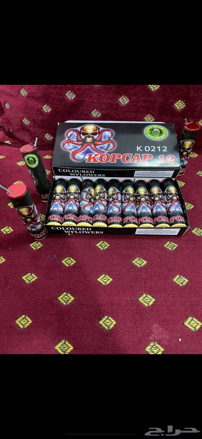 العاب ناريه 6