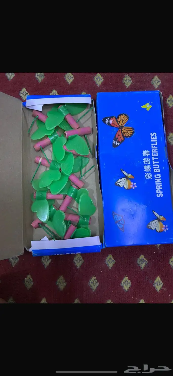 العاب ناريه 2