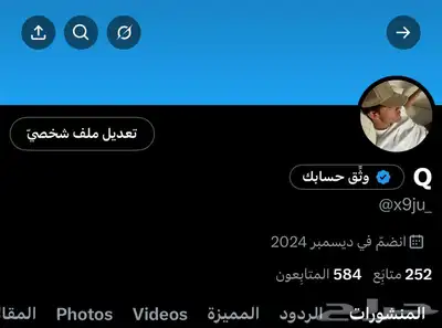 حساب تويت r 0