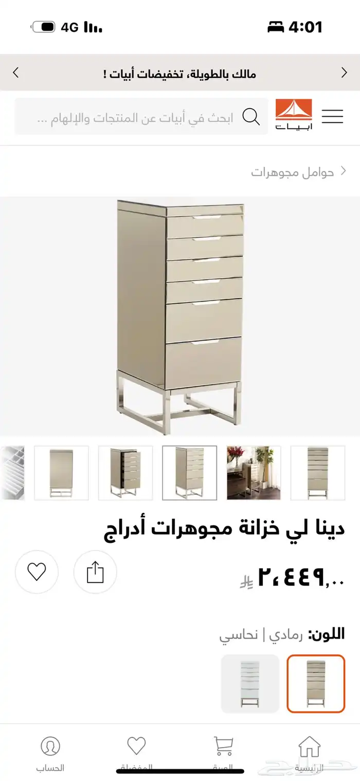 غرفه ابيات 7