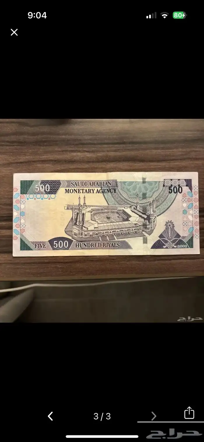 500 عام 2003 جديدة 2