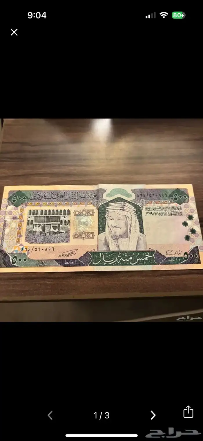 500 عام 2003 جديدة 0