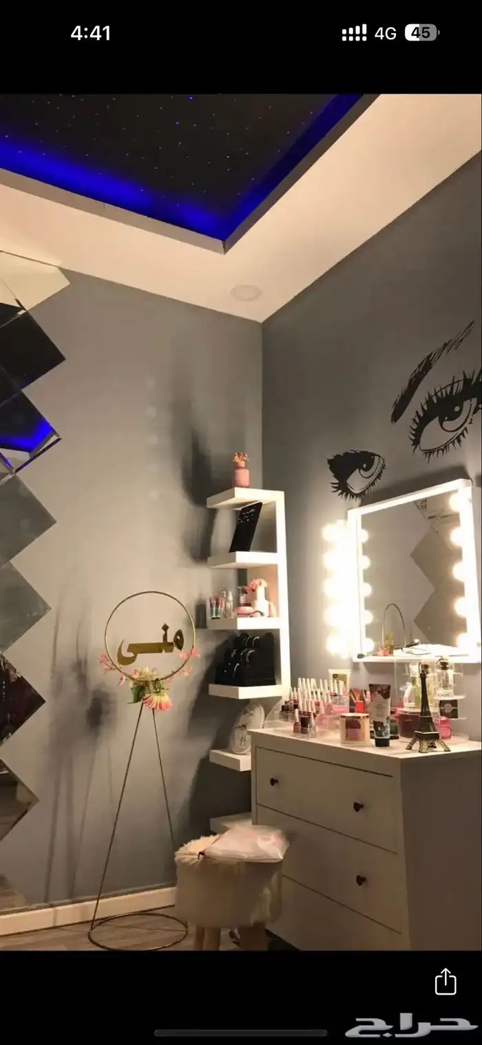 تسريحه ايكيا 0