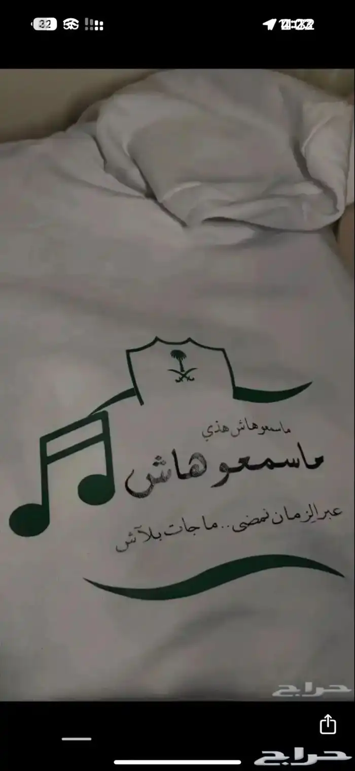 طباعة حرارية على الملابس عرض للمحلات التجارية 4