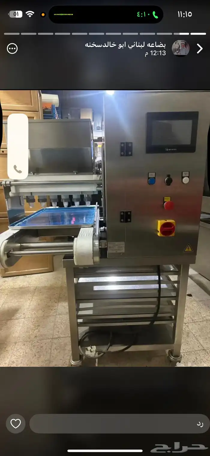 فرن دورين برجايه مكينه بيتفور وكب كيك بسترا جيلاتو ستين لتر 1