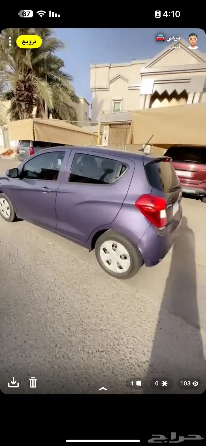 سبارك 2017 6