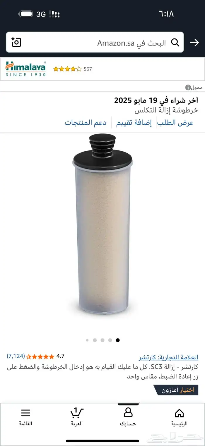 فلتر ممسحه كارشير 0