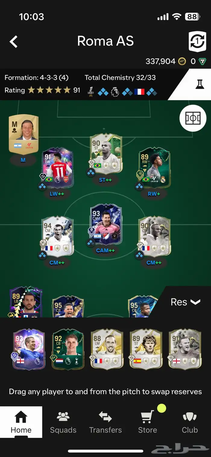 حساب فيفا 1