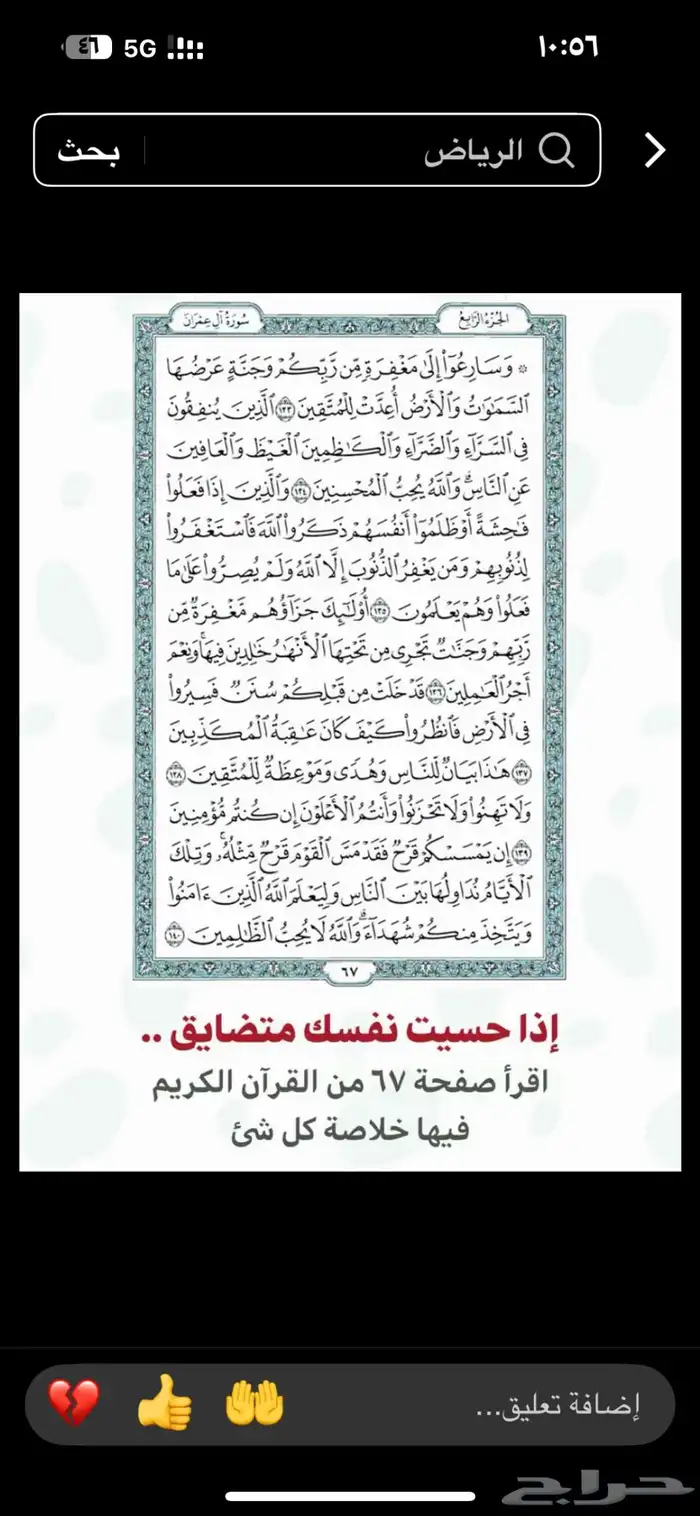 توصيل عائلات في الشرقيه والى ( البحرين   الكريت   قطر ) 1