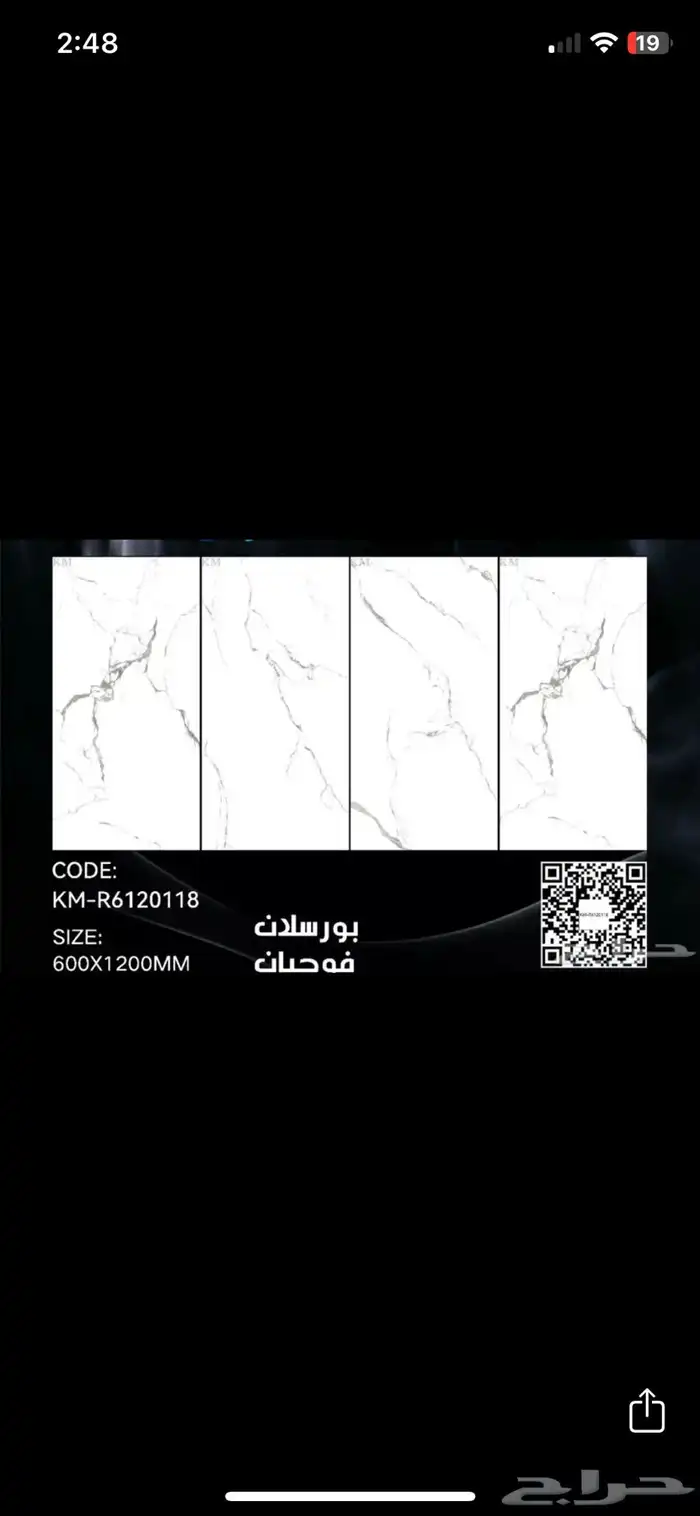 عرض خاص كل 100 متر 10 مجانا 23