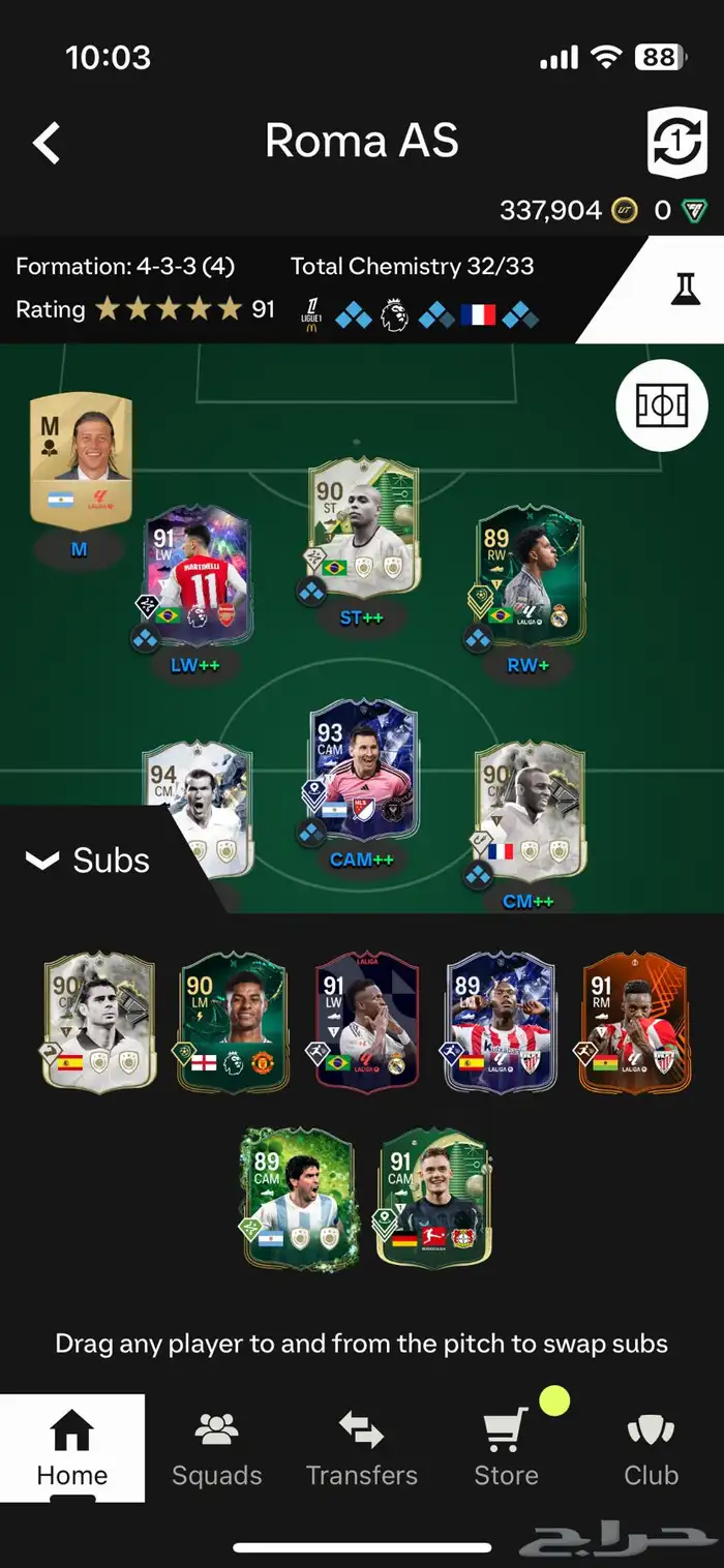 حساب فيفا 2