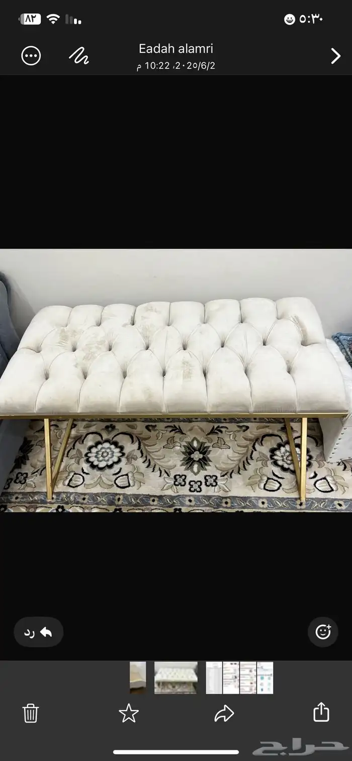أريكه 0