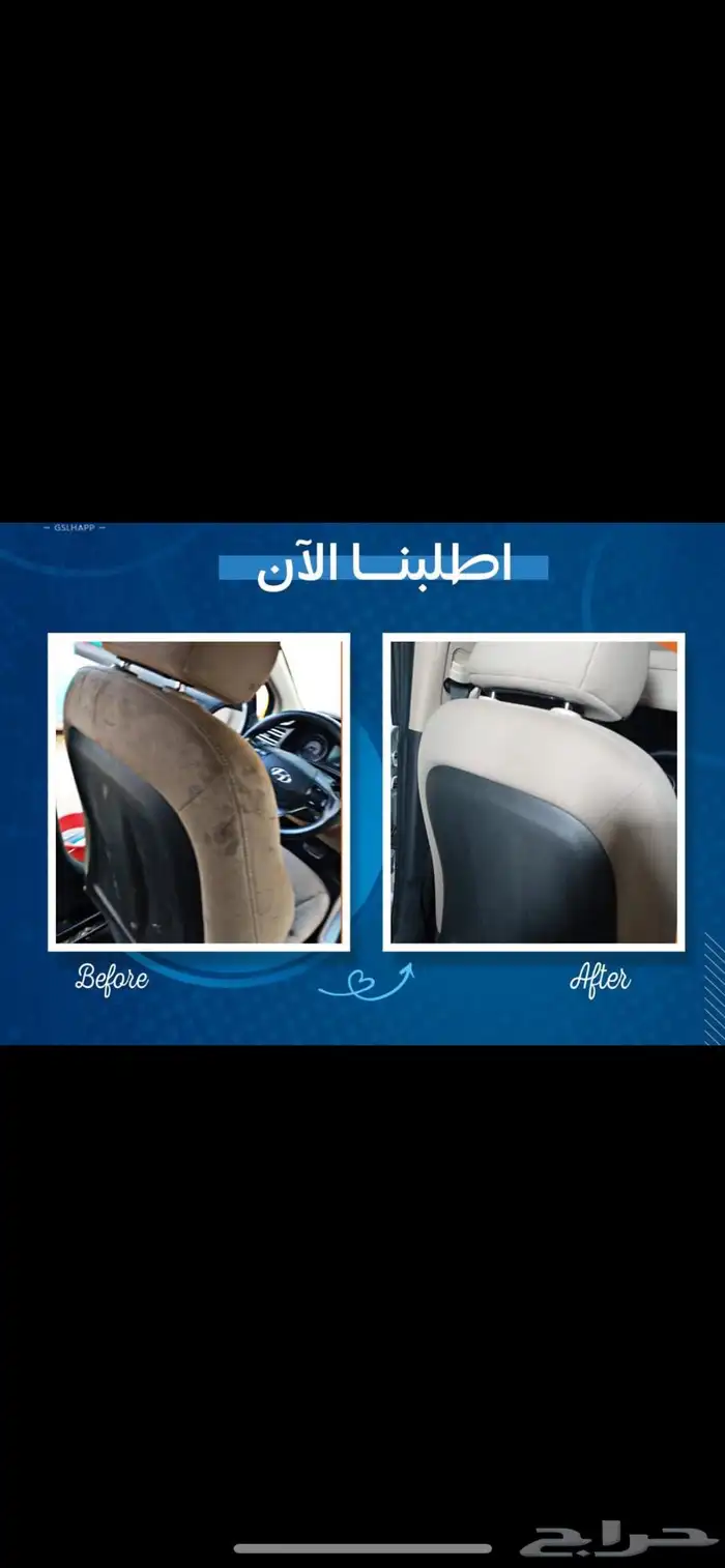 تلميع سيارات متنقل شركه تلميع وتنظيف 0