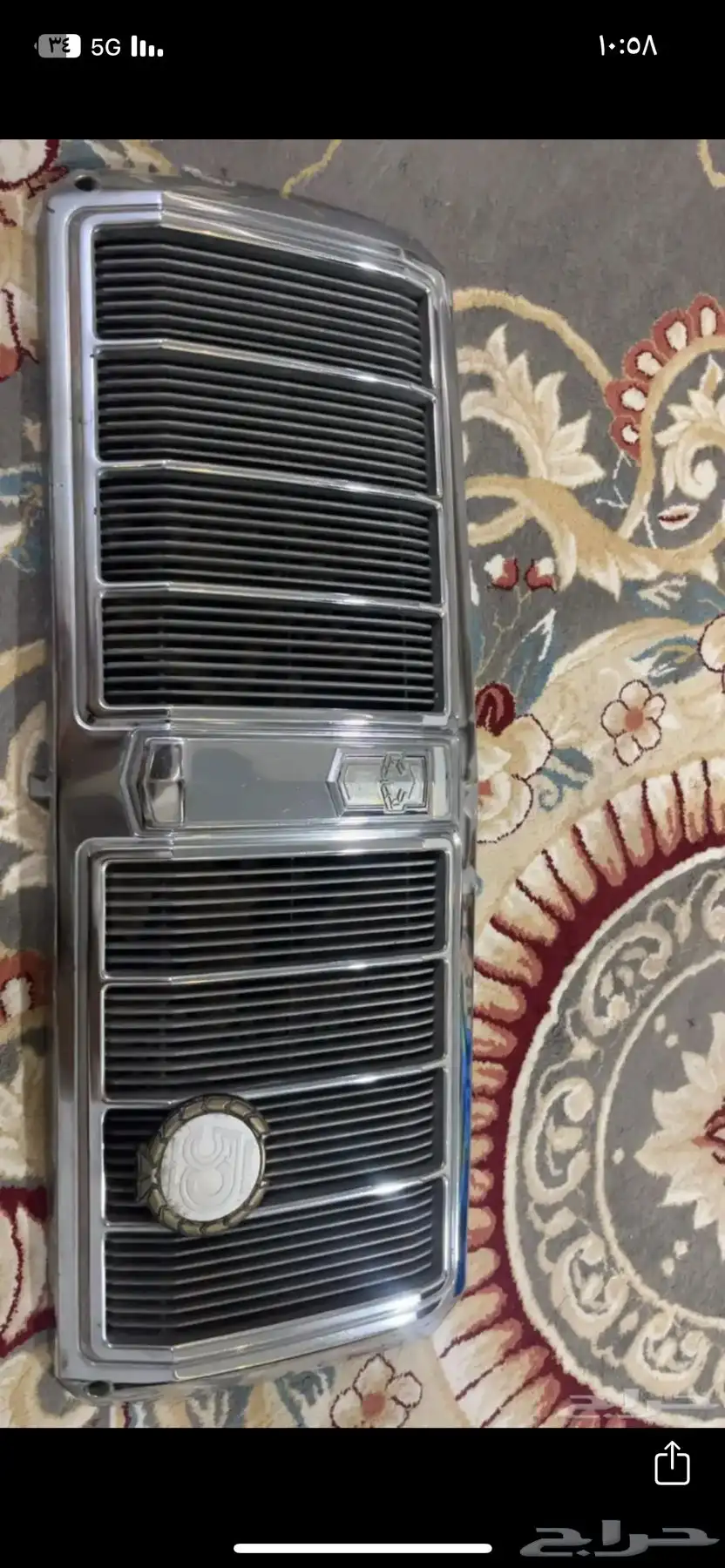 شبك ميتين ال (200l) من موديل 1978 الى 1979 ((تم البيع )) 0