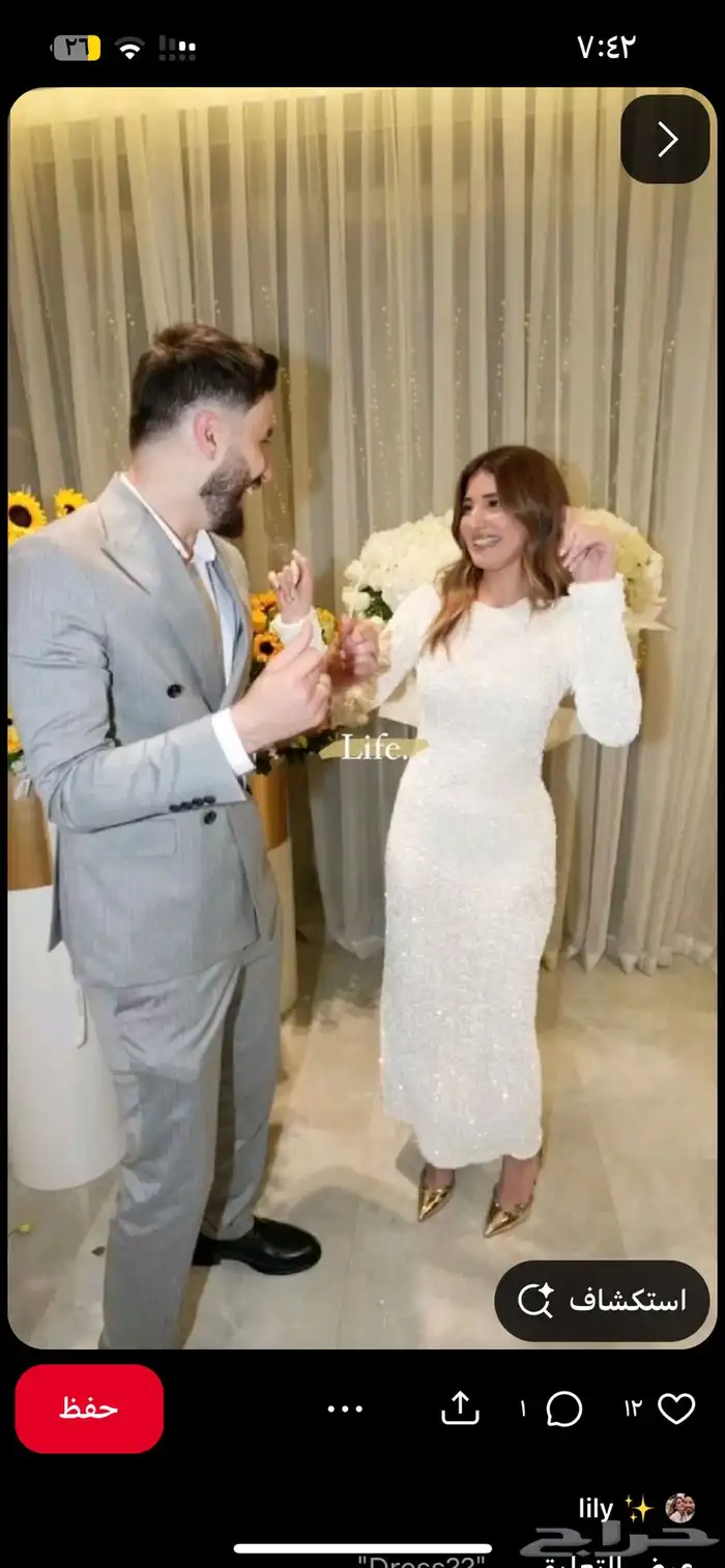 فستان ابيض جديد 2