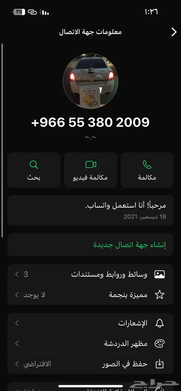 كوينز فيفا م 1