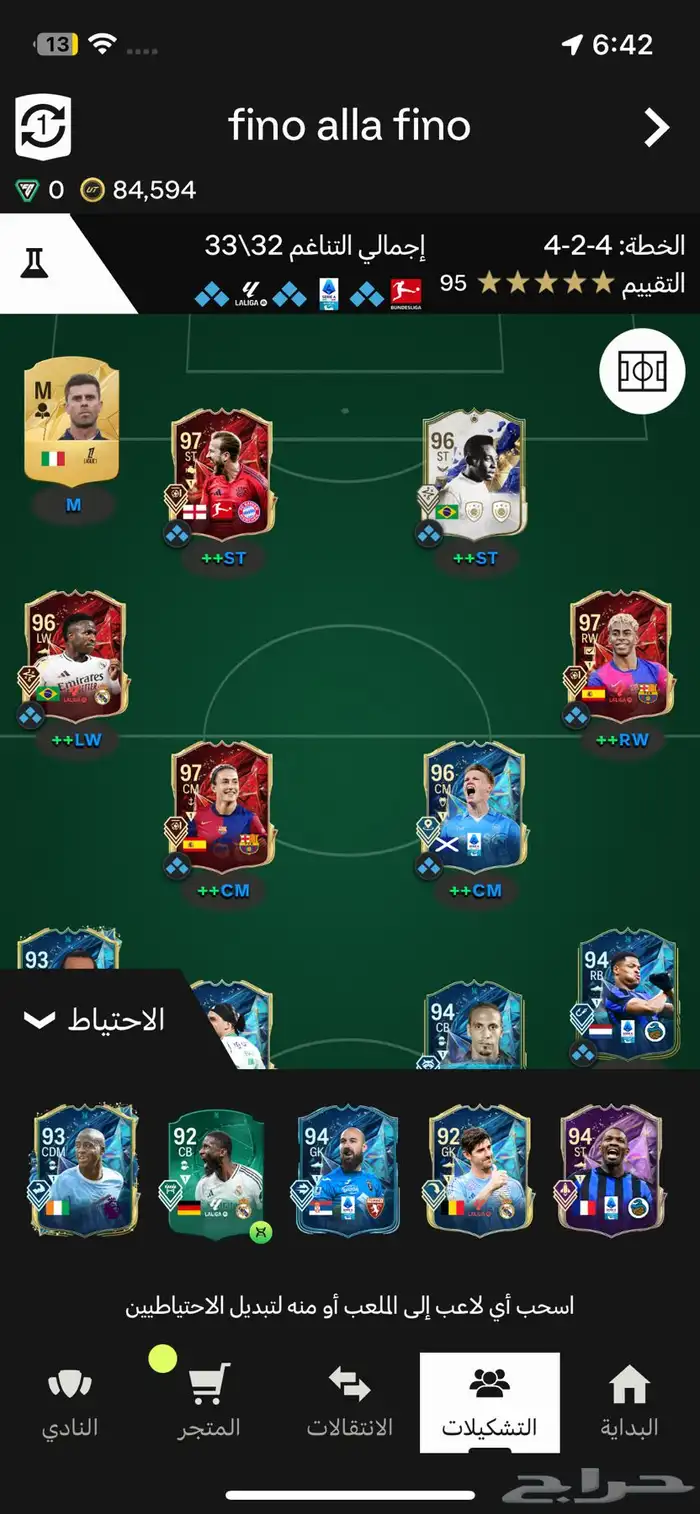 حساب فيفا 25 fc 2
