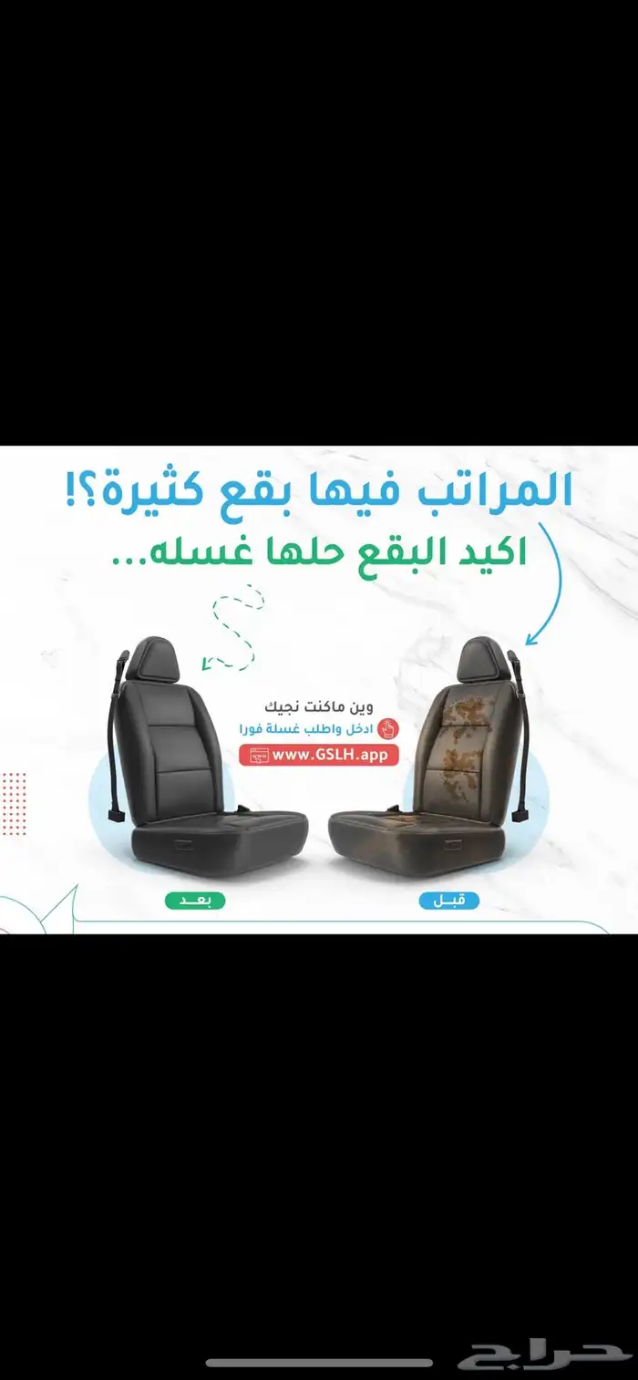 تلميع سيارات متنقل شركه تلميع وتنظيف 4