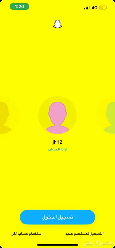 يوزر سناب رباعي ( مباع ) 1