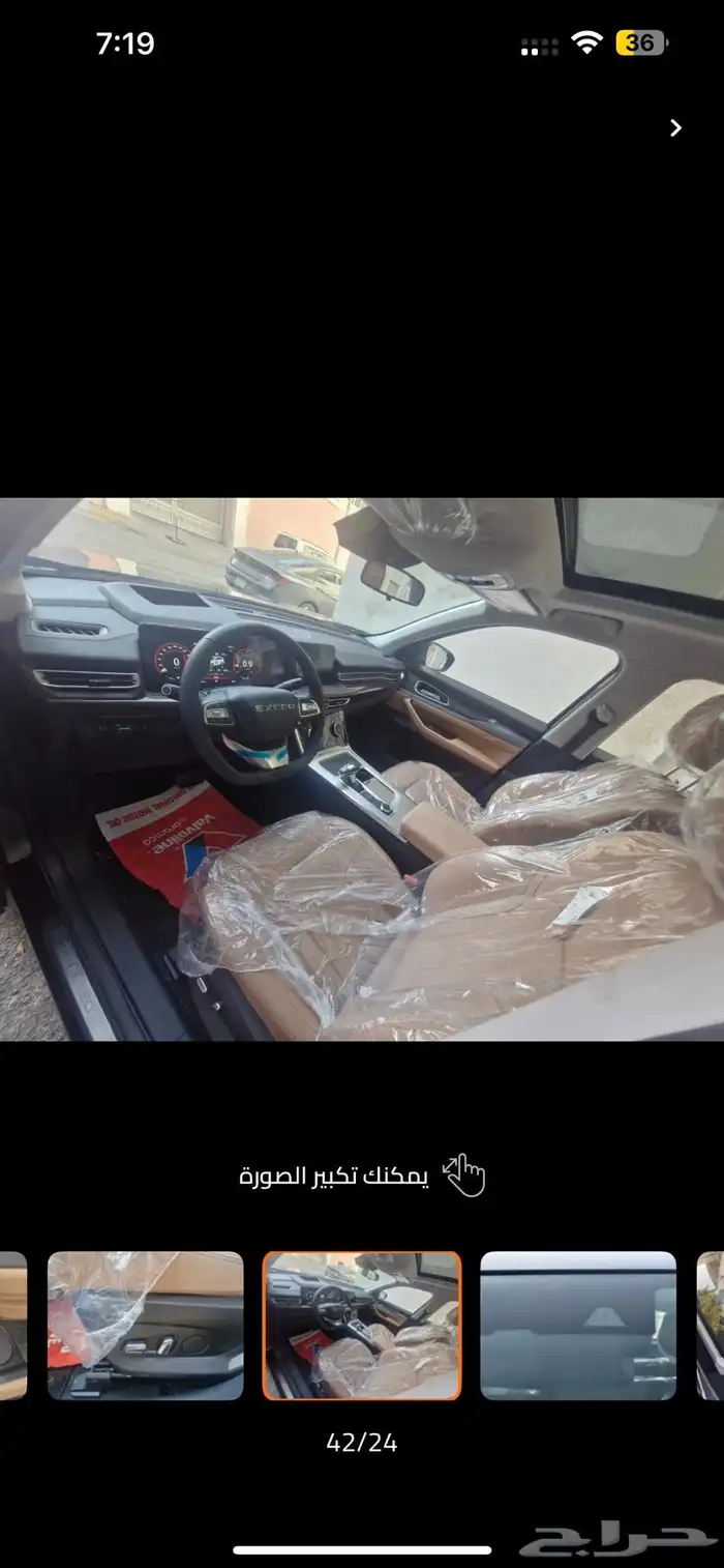 سيارة اكسيد vx لكشري اصفار جديدة البيع مستعجل 4
