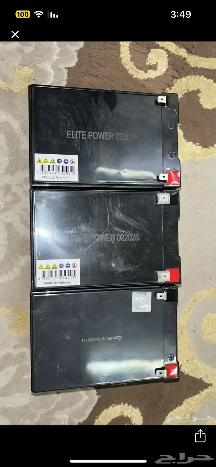 بطاريه سياره أطفال مقاس 12 السعر 225 0