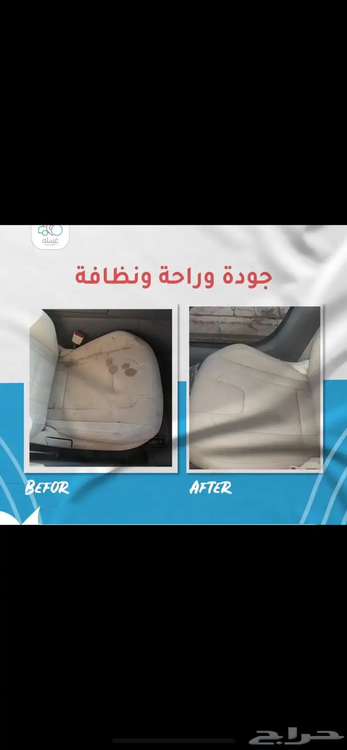 تلميع سيارات متنقل شركه تلميع وتنظيف 3