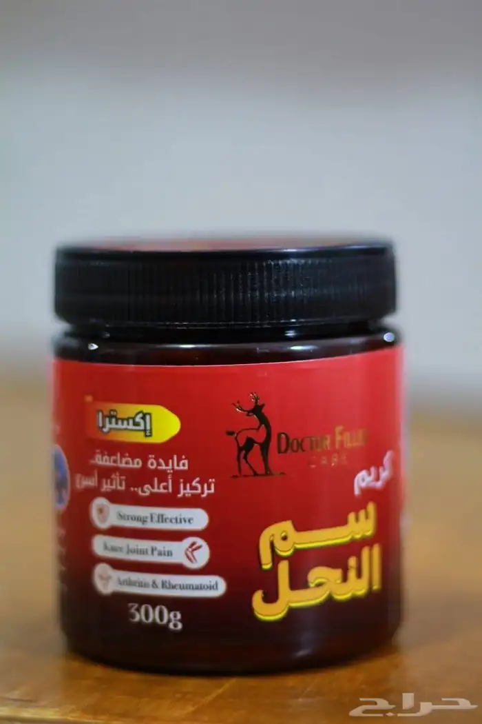 أقوى وأسرع علاج طبيعي لكل اللي يعاني من آلام العظام والظهر 0