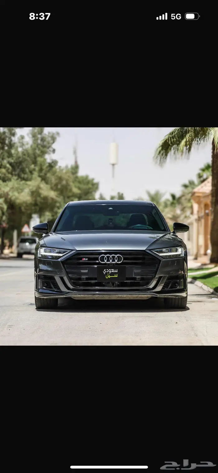 أودي S8 2020 samaco 3