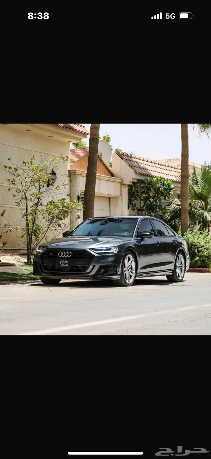 أودي S8 2020 samaco 1