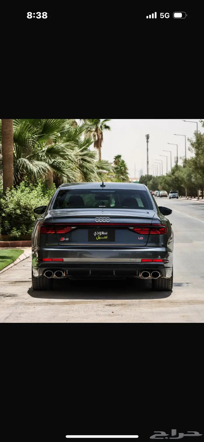 أودي S8 2020 samaco 6