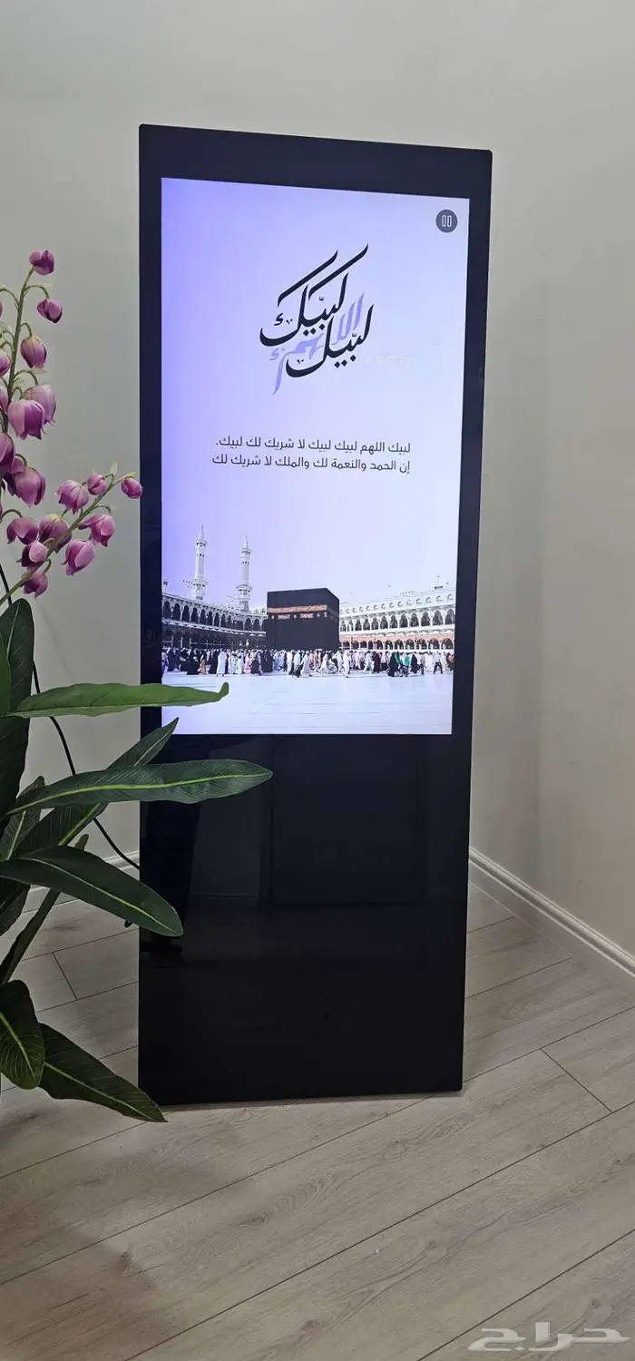 شاشة استقبال بالقطيف 2