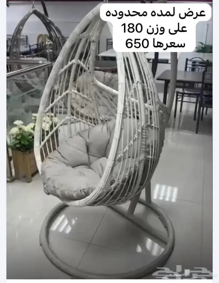 مرجيحه عش اللبلبل كرسي عش البلبل كرسي مرجيحه جداري 1