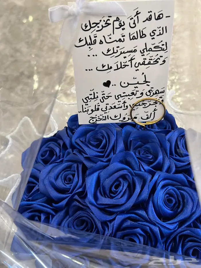 ورد ستان 4