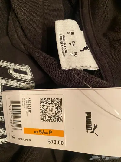 هودي وتي شيرت بوما PUMA 3