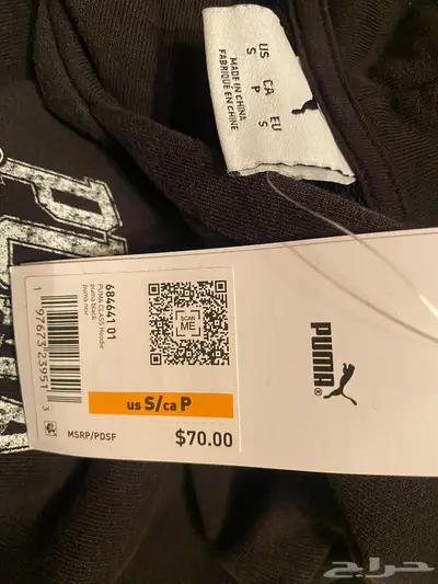 هودي وتي شيرت بوما PUMA 4