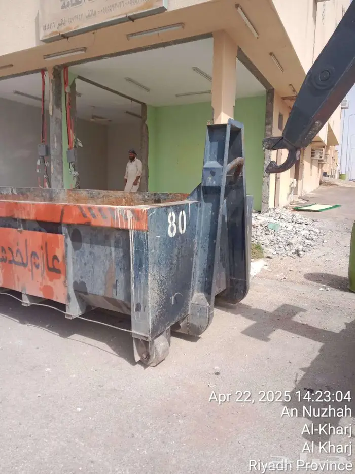 تاجير حاويات 1