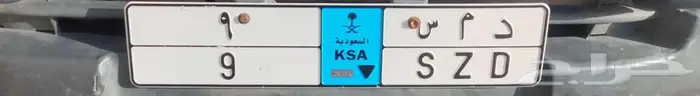 لوحه للبيع 1