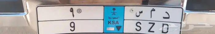 لوحه للبيع 0