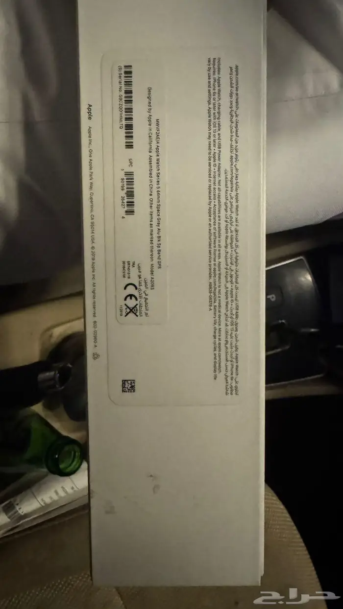 ساعه ابل الاصدار الخاىس مقاس 44 m 1