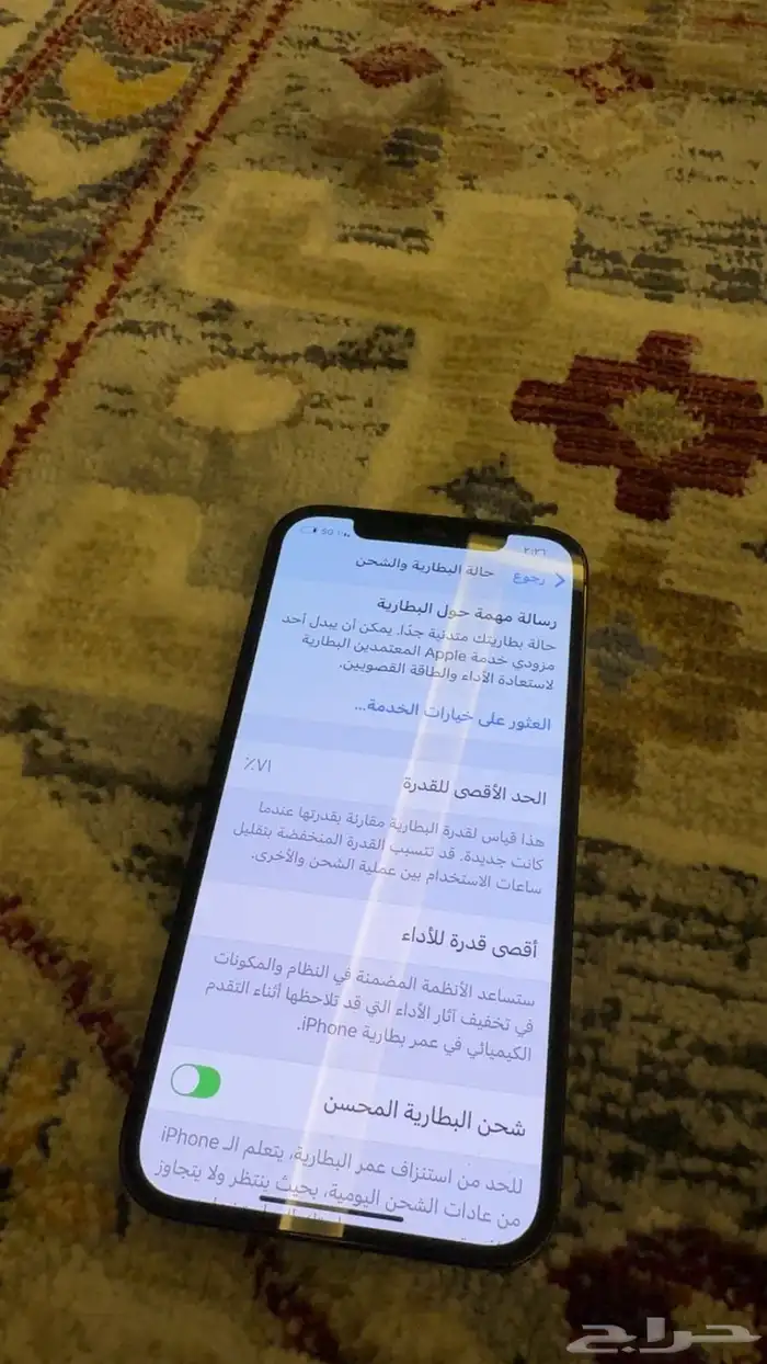 ايفون 12 برو 3
