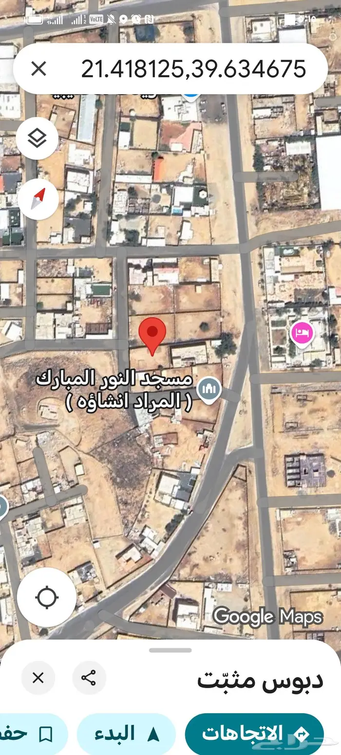 للبيع ارض في مكه الحديبيه بصك الكتروني 2