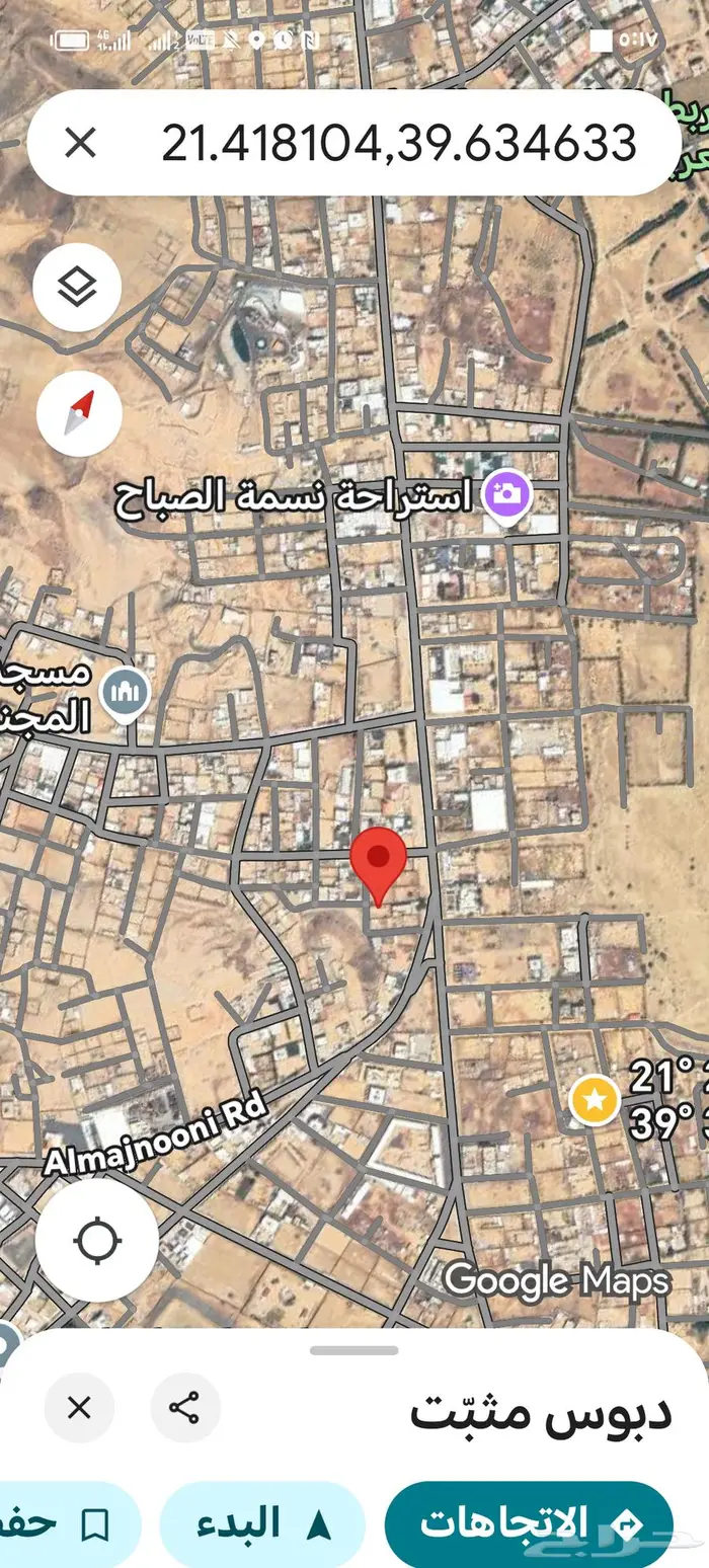 للبيع ارض في مكه الحديبيه بصك الكتروني 0