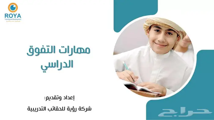 معلم خبير قدرات ورياضيات شمال وشرق الرياض 0