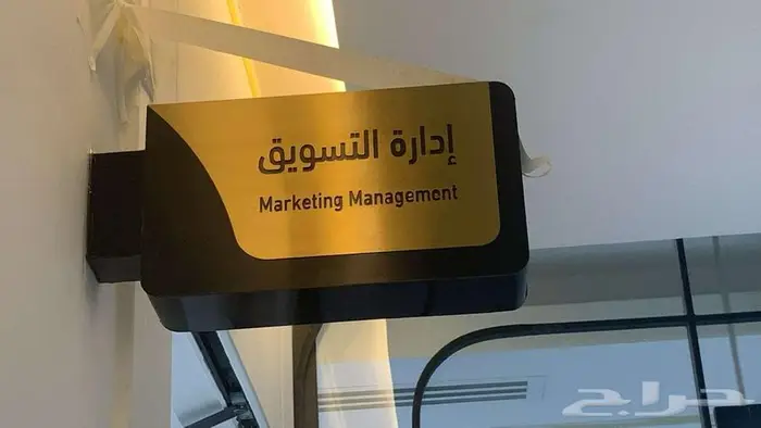 خدمات الدعاية و الاعلان 0