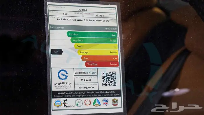 اودي A8 2024 خليجي مستعمل نظيف مع ضمان الوكيل 28