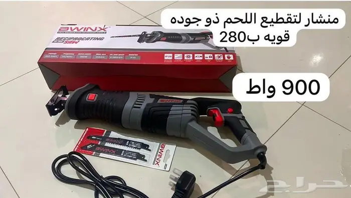 ونش للاضاحي ومنشار لحم 1