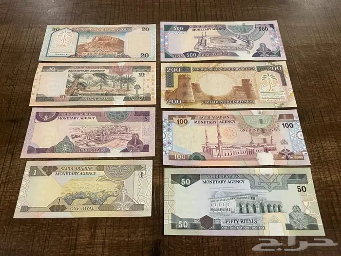 (تم البيع)طقم عملات ورقي كامل عهد الملك فهد 1