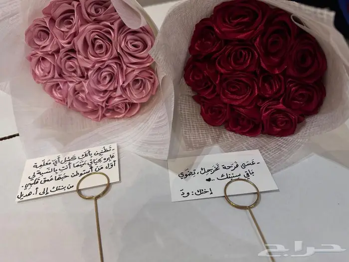 ورد ستان 0