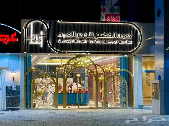 خدمات الدعاية و الاعلان 4