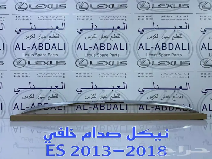 نياكل ابواب جانبية لكزس LEXUS ES 2013-2018 3